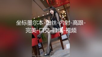 80后移民少妇（误删重发）