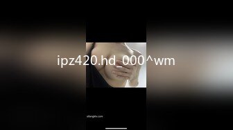 ipz420.hd_000^wm