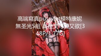 [MP4/ 264M] 极品大奶子白皙的白虎女神和白皮老外男友激烈做爱，小穴很粉 但是被操大了