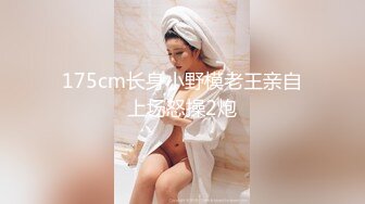 3-25海外探花月公子_约啪乌克兰美女，外国女人身材就是好，后入操起来真有劲