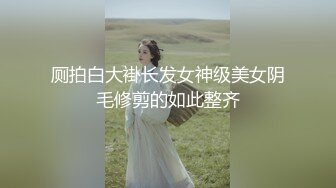 【新片速遞】 商场女厕全景偷拍长发小姐姐❤️张着大口的肥鲍鱼[512M/MP4/03:32]