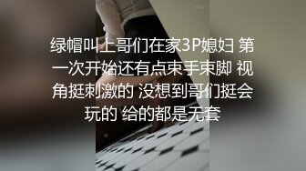 绝世大骚逼被洋屌操时刚好快递到，让快递哥观战，国话对白