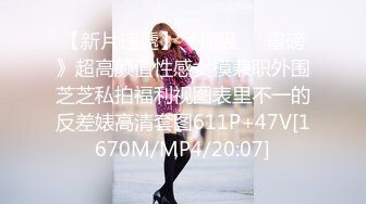 美女Yeha ()深处性感热辣 引诱的我不能自拔 恨不得深深插入[94P/969M]