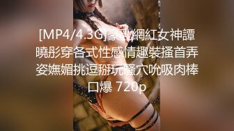 【国产版】[XK-8178]王佩 下海拍片被同事认出 大罩杯欲女迷恋 绝伦性欲 星空无限传媒