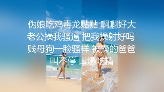 最新私密按摩【养生私密会所】极品少女全身按摩 技师强操和男友打电话的极品白富美 粉丝要求内射