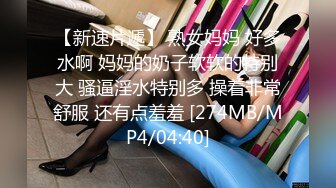 [MP4/ 655M] 骚骚小少妇情趣耳朵灰丝夫妻居家啪啪，69姿势口交舔屌上位骑乘，抱着屁股一下下撞击