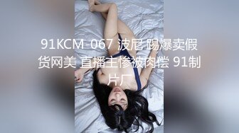 国产主播-好色小萝莉【59V】 (17)