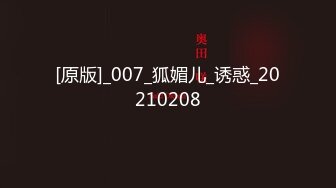 ★☆《独家猛料》★☆广东深圳锐思教育龙华校区人民教师「李金玲」趁老公在外工作，经常与不同炮友偷情，绝对是人民的好性奴