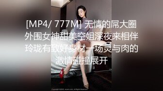 [MP4]星空传媒《诱奸儿媳》公公的特殊照料 老不要脸的操漂亮儿媳还内射