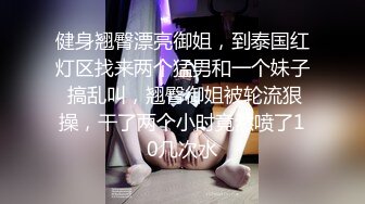 【新片速遞】✨【广西母子乱伦】给亲妈下药，骚逼老妈国庆穿黑丝出去吃饭回到家骚逼黏糊糊的被儿子接着干[570MB/MP4/57:58]