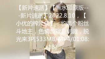 [MP4/864M]1/16最新 大神潜入商场女厕固定全景后拍美女尿尿和性感的美臀VIP1196