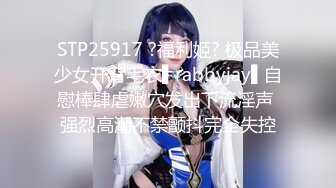 STP25917 ?福利姬? 极品美少女开背毛衣▌rabbyjay▌自慰棒肆虐嫩穴发出下流淫声 强烈高潮不禁颤抖完全失控