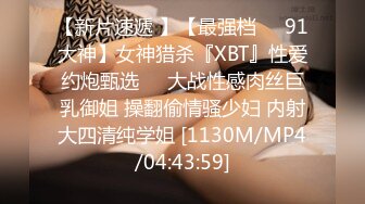 [MP4/2.13G]《网红私拍泄密》万人求购Onlyfans女神游戏主播巨乳网红反差婊pim顶级私拍被各种肏