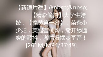 [MP4/ 686M]&nbsp;&nbsp;极品良家少妇，相约酒店偷情，D罩杯，大长腿，花样百出，各种角度，掰开双腿深入骚穴浪叫不止