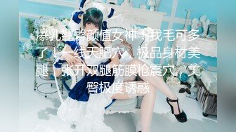 [MP4/ 389M]淫娃御姐 最新完美身材究极蜜臀女神Yuri 樱花外景情趣蕾丝露出 后入极品蜜臀内射