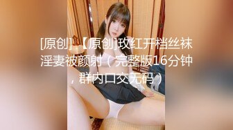 【年少不知阿姨好??错把少女当成宝】少妇杀手大神王胖新作-爆操高颜值熟女 操的叫老公 高清1080P原版无水印