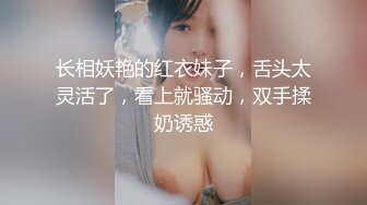 身形怪异眼镜雷子哥网约外表清纯超嫩幼师小妹细腰翘臀粉咪咪连续搞了她2炮临走时还要搞两下B对白清晰1080P版本