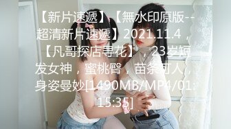 FansOne 台湾极品网红人气反差御姐【Nina】新世纪网黄女神 巨乳肥臀骚秘书 狗链调教无情后入