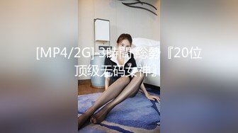 【新片速遞】 ⚫️⚫️最新6月无水福利完结！推特顶级反差美娇娘【性感妻子妮娜】劲爆私拍福利，户外公共场合露出紫薇啪啪[4540M/MP4/01:20:11]