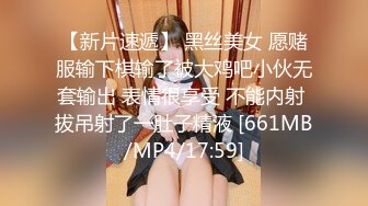 [MP4/ 591M] 极品稀缺大开眼界刚成年的小情侣ஐ让女友商场试衣间交爆 多视角拍摄 女友穿着学生装嫩出水