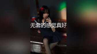 核弹！极品清纯学妹【七七子呀】屁屁好翘圆 身材尤物 乳超挺粉逼！大学生真会玩 (5)