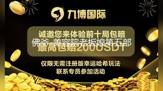 《顶级震撼?超淫现场》多男女群P盛宴肏出新高度！网红极品身材反差女神JJSEX私拍二季，堪比岛国疯狂多人尺度令人乍舌