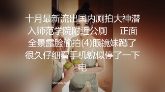 多才多艺裸舞九头身御姐【姑奶奶】隔纱裸舞~完美粉逼~抠逼自慰【27V】 (13)