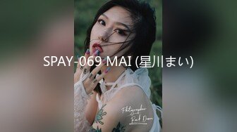 SPAY-069 MAI (星川まい)