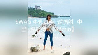 熟女少妇在自家的SUV里车震