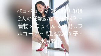 パコパコママ 060819_108 2人の妖艶熟女の圧巻4P ～着物 x ごっくん x 中出しフルコース～ 朝比奈菜々子・水原麗子