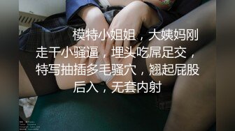 后入少数民族小少妇