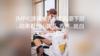 【新片速遞 】2023-4月新流出乐橙酒店偷拍❤️苗条小姐姐和男友开房过夜站着后入[934MB/MP4/01:19:45]