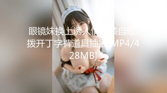 【人气❤️美少女】萝莉小奈✿ 91大神的嫩萝玩物 狗链调教玩弄黑丝抖M学妹 白虎小穴超级粉 潮吹汁性液喷溅 狂肏口爆