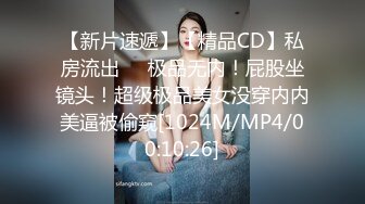 后人肥逼老婆