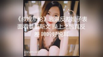 台湾第一女优吴梦梦 女教师时间暂停