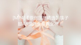 [MP4/ 602M] E奶巨乳蝶性爱不间断