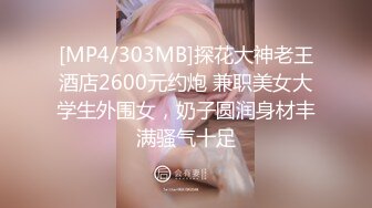 [MP4/0.99G]8-24李寻欢呀 真实约啪良家胖妹妹，排卵期不让内射，大奶子一把抓不住