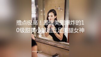 撸点极高！颜值美到爆炸的10级甜美小姐姐丝足美腿女神