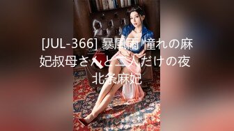 [MP4/450MB]海角大神我的巨乳亲表姐最新作 当着弟弟面偷偷操他妈全程记录完整版（我亲小姑）打桩机式猛操