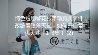 健身肥臀人妻谁来满足她