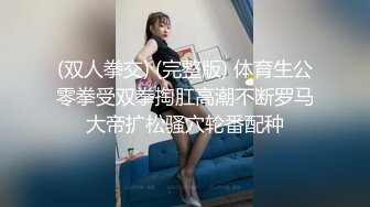 厕所TP高跟黑丝美眉嘘嘘