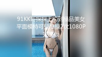 [MP4]星空传媒XK8059文学改编作品少妇白洁4 精童欲女双双红杏出墙-童汐