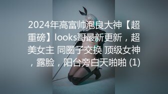 绝美高颜值SSS极品剧情大片??婕咪 取精快递服务员我的身体就是存精容器[86P+1V/1.48G]