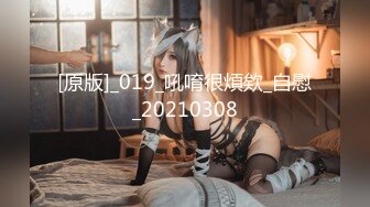 【新片速遞】 ❤️√ 95后颜值女神【姚漫川】11-12月最新啪啪福利 [2.46G/MP4/51:03]