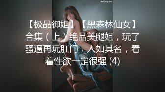 贵在真实，顶级反差露脸淫妻，绿帽癖男开房约炮实力单男3P老公旁边吸烟欣赏老婆被别人肏的销魂呻吟中出内射，对话淫荡