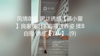 为什么喜欢熟女？丰满韵味开裆肉丝摄人魂魄