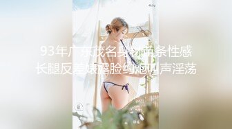 ☀️究极核弹②！穷人女神有钱人母狗，实力金主【大魔王FQ】以淫为乐，夜夜做新郎，玩肏各种长腿气质外围3P露出调教 (5)