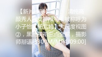 FC2-PPV-2848300 [个人拍摄] Seira 19 岁 Short SEX 修复版