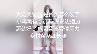 [MP4/ 1.22G]&nbsp;&nbsp; 麻辣王子，良家00后小女友，这次让她穿上黑丝，一夜干不停，躺平刷会抖音也不行