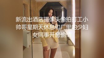 ✨极品少妇✨高颜值轻熟女少妇，被大屌艹得爽翻天挣扎淫叫不停，近距离观察射精瞬间，特刺激！